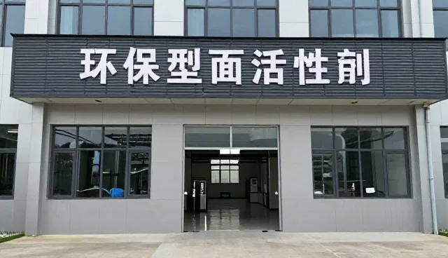化工产品性能稳定的关键适用条件分析